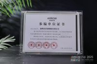 四奖定鼎！箭牌卫浴全链路领先，奠定康养卫浴领域绝对话语权