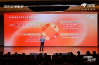 中国标准化协会与京东集团就适老化标准签署战略合作协议