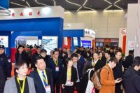 全球精英聚安平 共赴“智造”之约