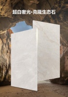 跳出产品同质化！金羽啄木鸟“克隆生态石”如何用“超白奢光”破局