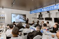 悍高厨卫原创馆扎根甘肃，设计师沙龙共话厨卫新境