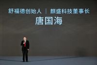 舒福德发布全球首款睡眠智能体S500，引领行业迈入“数字睡眠生态”新纪元