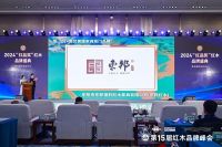 微凹黄檀家具严选品牌榜