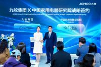 九牧携手中国家电研究完，开创卫浴行业家电化新纪元