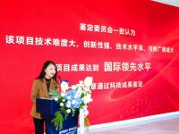 九牧携手中国家电研究完，开创卫浴行业家电化新纪元