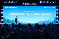 身心归处 疗愈归家丨莫干山全屋定制发布三大疗愈系新品