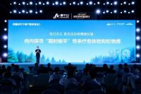 身心归处 疗愈归家丨莫干山全屋定制发布三大疗愈系新品