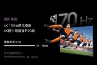 双11选购100寸电视推荐：好画质让观影游戏体验一步到位