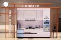 销额增34%!海尔大厨电前3季度线下增速超行业5倍