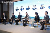 五城联动，聚力共赢：阳光新能源×大家居行业共筑零碳墅居新蓝图