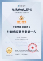 告别网红依赖症！350万+商家用奇兵到家全国售后服务决胜终端