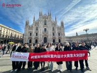 凝望时空的匠造，丈量生活的温度 | 阿里斯顿国际室内设计大赛第二届金奖设计师 米兰游学之旅...