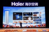 海尔空调每一次发明，都是行业“风口”