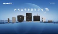 美大集成灶全场景智慧厨房：从单点守护到全屋联动，健康渗透每一环