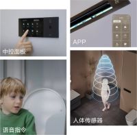荣耀时刻 | NOVIA全景智慧浴室斩获2025德国标志性设计大奖