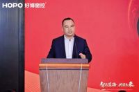 智启蓝海 共窗未来｜好博窗控华东私享会圆满举行