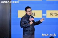 智启蓝海 共窗未来｜好博窗控华东私享会圆满举行