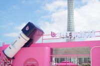 欧洲百年净水品牌BWT亮相大湾区，以赛事级健康好水赋能第十五届全运会