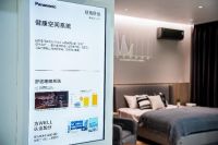 从住宅到城市，解码第八届进博会松下的“技术棋局”