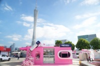 欧洲百年净水品牌BWT亮相大湾区，以赛事级健康好水赋能第十五届全运会