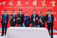 松下家电携手化悦达康养 进博会签署康养产品采购协议