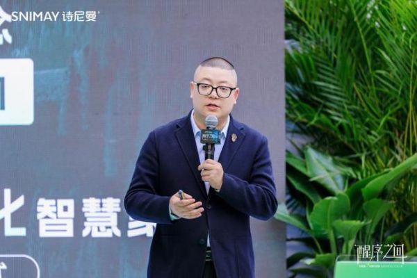 醒序之间 |诗尼曼7代展厅自然绽放,有序之上的价值觉醒新篇