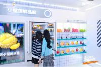 海信冰箱城市巡展启动，以创新科技定义“舌尖理想家”