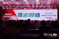 选品即定成败！莫干山大家居产品硬实力，让经销商赢在起点