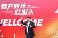 2025皇雅门窗成都分工厂乔迁开业暨五周年庆典峰会成功举办！