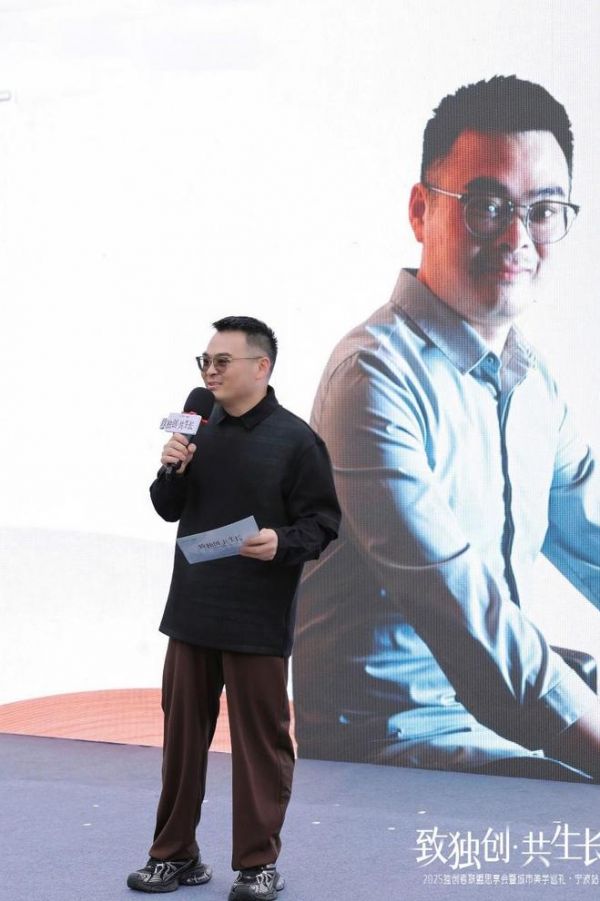 皮阿诺独创者联盟思享会宁波站：共探港城设计与文化共生之道