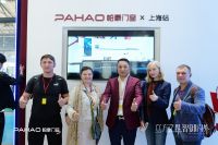 圆满收官！帕豪门窗 2025FBC 博览会硕果满枝，国际热度彰显全球品牌力​