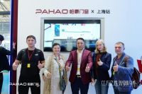 圆满收官！帕豪门窗2025FBC 博览会硕果满枝，国际热度彰显全球品牌力