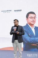 皮阿诺独创者联盟思享会宁波站：共探港城设计与文化共生之道