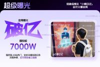 凯迪仕双十一斩获双冠王：全渠道GMV第一，品牌声量破50亿