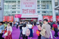 利泰瓷砖|陶瓷产业“内卷时代”重构价值坐标