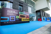 江森自控约克品牌冠名2025CIID设计节：以科技赋能设计，共绘“山水诗源”下的可持续人居...