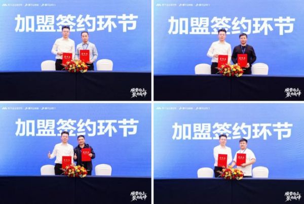 顺势而上 聚力成峰 | 2025莫干山大家居招商沙龙圆满收官,开启合作新篇章!