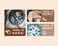 Vinelea禾蔓系列 | 浴室「全能搭子」，精致生活一步到位