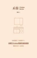 Vinelea禾蔓系列 | 浴室「全能搭子」，精致生活一步到位