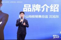 顺势而上 聚力成峰 | 2025莫干山大家居招商沙龙圆满收官，开启合作新篇章！