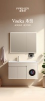 Vinelea禾蔓系列 | 浴室「全能搭子」，精致生活一步到位