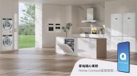 晶御智能携手米家再添“新成员”，博世家电智控体验升级