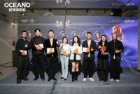 欧神诺中国玉第2届空间设计大赛圆满落幕，共筑行业设计新生态！