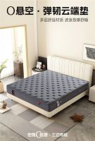 宏翔星际布袋、三边布袋、中拆华夫格床垫重磅上市，以材质革新定义健康睡眠新标杆！