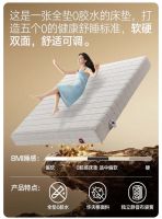 宏翔星际布袋、三边布袋、中拆华夫格床垫重磅上市，以材质革新定义健康睡眠新标杆！