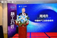 筑梦安居，匠造未来：“贝壳杯”2025职业技能邀请赛在沪成功举办