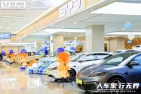 青海首个全链路车居一体汽车新场景落地红星美凯龙西宁海湖