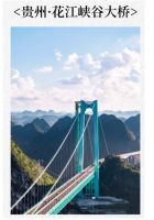 奢睡·贵州 花江峡谷大桥 艺术之旅丨带你领略云海之美，为唤醒第九季书写睡眠艺术史诗