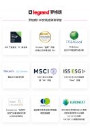 喜讯 | 罗格朗CSR获国际组织AGEFI认可，赢得2023-2025可持续发展奖！