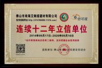 新一线瓷砖品牌艾俐缇瓷砖，以卓越品质引领家居潮流风尚